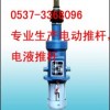 　　DT电动推杆  电动推杆