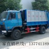 东风153压缩式垃圾车,垃圾车厂家专业生产各种型号垃圾车