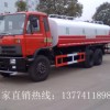 东风后双桥绿化喷洒车13774118982