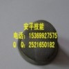 冲压滤网厂-安平技能冲压滤网厂