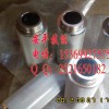 机械流量机械滤芯15369927575