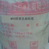 汉中 榆林 安康 商洛 EC聚合物防水灰浆（耐酸 耐碱）