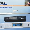 SX—IB型数显铁路轨距尺