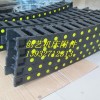 供应线缆工程塑料拖链 塑料拖链制造 河北创艺值得信赖
