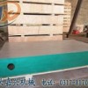 供应标准型号铸铁压砂平板生产厂家价格