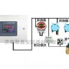 氨气报警器/氨气气体探测器RK-2000/氨气泄漏报警器
