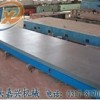 供应标准型号铝型材检验平板生产厂家价格