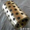 石墨铜套 SPB自润滑轴承 MPBZ自润滑轴承 无油铜套