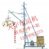 移动式多功能吊运机/三风扇散热升降机/300型室内吊运机出售