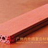 广东生态木90户外地板 90X25