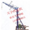 室外圆柱吊运机/TY400kg快速小吊机/北京天宇室外吊运机