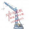 室外方柱全角度吊运机/小型方柱吊运机/TY400kg小吊机