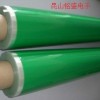 特价供应锂电池胶带 绿色终止胶带