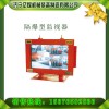 矿用隔爆监视器,矿用监视器