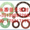 高中压石棉橡胶板垫片