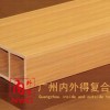 广东生态木150X50方通 150X50