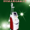 冰点E光祛斑仪 E光脱毛仪 E光嫩肤仪