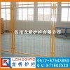 齐齐哈尔车间隔离网/齐齐哈尔厂区隔离网/尺寸/颜色可订做
