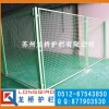 上海设备隔离网/上海设备防护网/龙桥护栏厂专业生产