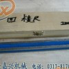 四菱检验平尺价格