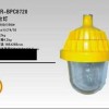 BPC8720油库防爆金卤灯