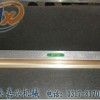 镁铝水平尺
