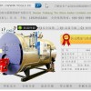 新疆全自动燃油气供暖热水锅炉价格银晨锅炉