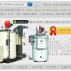 河南银晨立式高效工业蒸汽锅炉环保燃气锅炉