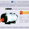 养殖用热风供暖锅炉、高温烘干锅炉myycglc.cc