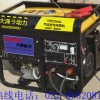 金昌市260A发电电焊机