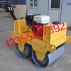 小型双轮振动汽油压路机