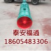 煤矿用工作面对旋压入式送风机