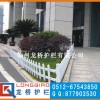 太仓草坪护栏/太仓护栏/太仓塑钢草坪护栏/厂家直销
