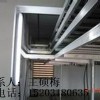 涂塑电缆桥架报价/涂塑电缆桥架生产销售