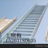 梯级式钢质电缆桥架报价/钢质电缆桥架促销中