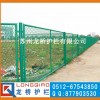 张家港护栏网，张家港高速公路护栏网，铁丝网围墙，厂家直销