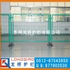 张家港隔离网/张家港移动车间隔离网/可拆卸/方便任意组装