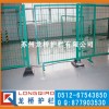 宜兴隔离网/宜兴移动车间隔离网/可拆卸/方便任意组装