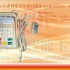 刷卡机读卡机读卡器USB口磁卡磁条卡密码键盘