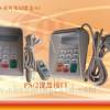 语音密码小键盘信用卡密码键盘输入器特价促销