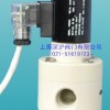PP化工电磁阀 PP电磁阀 PP电磁阀厂