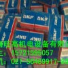 SKF深沟球轴承6026-2Z