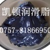 300度合成高温润滑脂