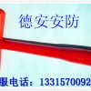 绝缘工具，绝缘扳手，1000V绝缘套筒扳手-德安安防