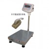 带打印电子台秤，大屏带打印电子台秤