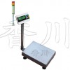可接电脑报警电子台秤，防爆报警电子台秤