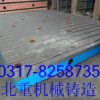 供应青岛机床公司，镗铣床工作台，镗床工作台，交河张永