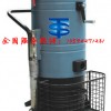 供应工业吸尘器价格、工业吸尘器品牌、工业吸尘器生产厂家