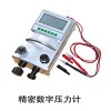 XY2000精密数字压力计压力校验仪24V及电流测量电压测量