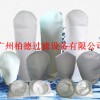 东莞过滤袋-东莞液体过滤袋-东莞2号过滤袋